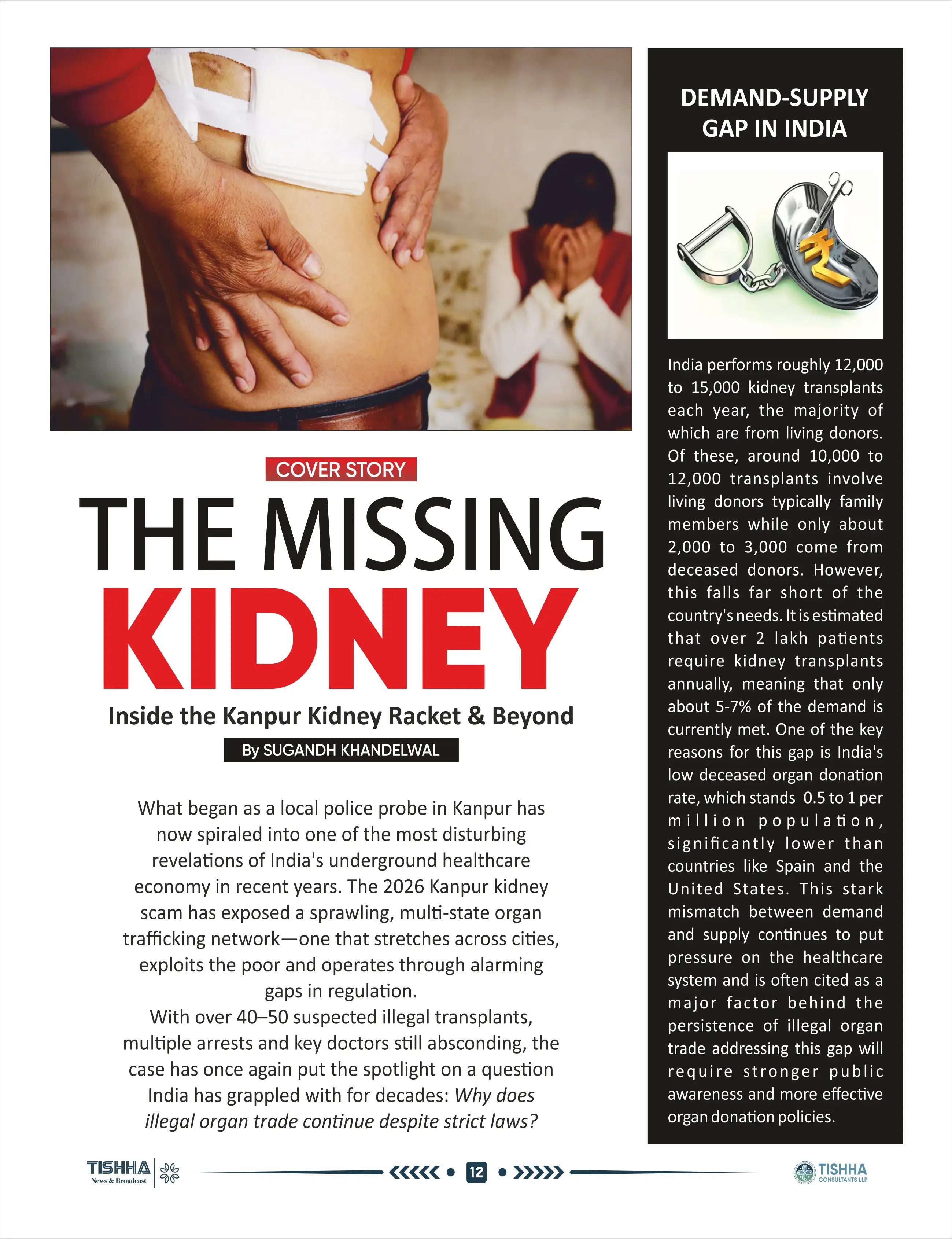 Page 12